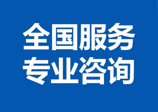 路北封存公积金代提